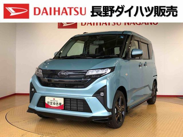 ダイハツ ムーヴカスタム 