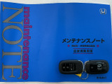 買う時だけでなく、買った後も「安心・満足」が続く。それが、Hondaの認定中古車です♪