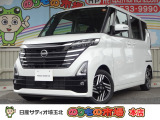 日産の中古車は、納車前点検整備を実施し、1年間保証付き・走行距離無制限!全国2300ヵ所の日産サービス工場で修理可能です。