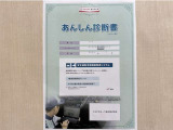 サポカーあんしん診断!トヨタ専用診断器で衝突被害軽減ブレーキなどの安全運転支援装置システムを点検しています。