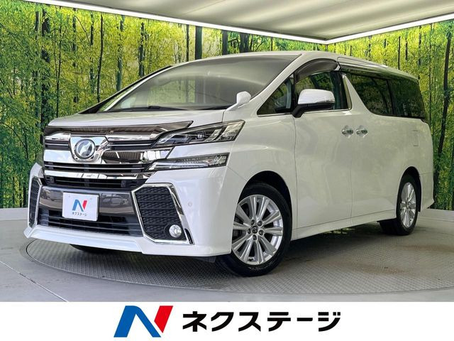 ヴェルファイア 2.5 Z