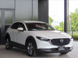 スタイリッシュで美しいデザインと手頃なサイズ感が人気のCX-30です。高級感があり、上質な内装も必見です!ボディサイズは、全長439cmX全幅179cmX全高154cmです★☆★☆