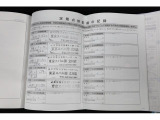 整備記録簿と取扱説明書がしっかり残っている事が、中古車を選んでいただく際の重要なポイントです。実車をご確認いただくと同時に整備記録簿もチェックしてみてください。