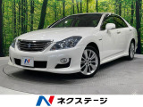 トヨタ クラウンハイブリッド 3.5