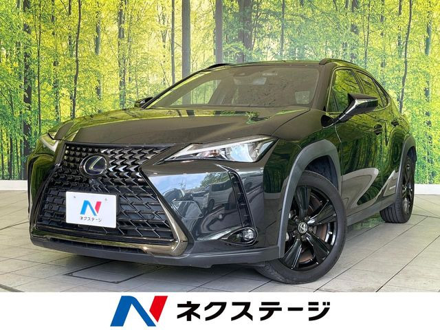 UX 250h アーバン エレガンス