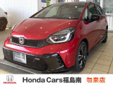 ホンダの新車・中古車販売、整備のホンダカーズ勿来店(ナコソ店)です。車のプロがお客様のカーライフのサポートを致します。