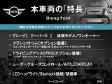 本車両の主な特徴をまとめました。上記の他にもお伝えしきれない魅力がございます。是非お気軽にお問い合わせ下さい。