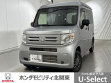 弊社はホンダの認定中古車ディーラーとして、お客様に安全・安心・快適なカーライフを提供することをお約束します。