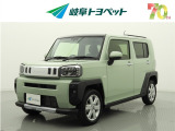 岐阜トヨペットの在庫車両をご覧いただき、誠にありがとうございます。ご希望の1台をお探しください。岐阜トヨペット全店舗で購入可能です。きっとお探しの1台が見つかると思います。