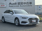低金利オートローンのシュミレーションもお気軽にご相談くださいませ。Audi認定中古車残価保証型ローンがスタート!保険や下取、買取も行っております。車検・点検もお任せください。