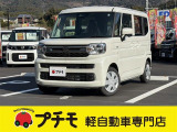 当社は佐賀県長崎県最大級の軽自動車専門店です!