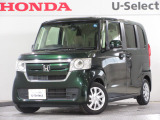ワンオーナー車の2020年、N-BOX(G・Lホンダセンシング)が入庫です。当社で下取りしたお車になります。こちらは1年の保証付!延長保証もお付けすることが出来ます。