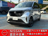 NISSAN U-CARS クオリティショップ認定店です。お客様に「安心・信頼・満足」のサービスをお届けします。