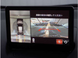 【360&deg;ビュー・モニター】専用カメラにより上から見下ろしたような視点で360度クルマの周囲を確認することができます。駐車が苦手な方でも縦列駐車や幅寄せ時に活躍してくれます。