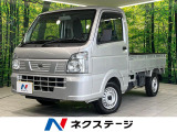 禁煙車 ETC オートライト アイドリングストップ 横滑り防止装置
