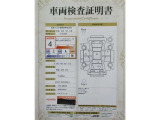 車両検査証明書
