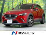 純正ナビ バックカメラ 衝突軽減装置 レーダークルーズ