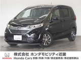 ◆株式会社ホンダモビリティ近畿◆兵庫県、京都府、大阪府、奈良県、和歌山県の100を超える店舗でアフターフォローをさせていただきます!!