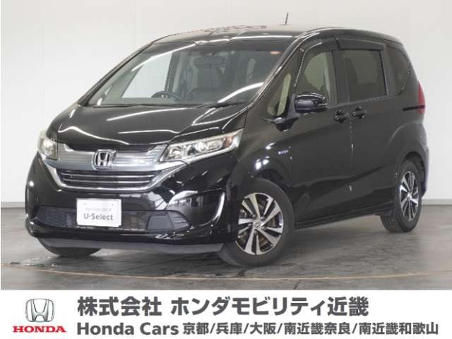 フリード 1.5 ハイブリッド EX 