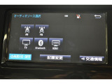 【Bluetooth搭載】スマホの音楽をワイヤレスで快適に。お気に入りの曲と共に、楽しいドライブを!