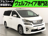 問合わせコード【2658110】★20系アルファード・ヴェルファイア・30前期アルファード・ヴェルファイア展示★全台修復歴なし★最長5年間★オートローン頭金0円・最長120回★全国納車無料キャンペーン★
