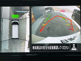 アラウンドビューモニター搭載。上から見下ろしたように液晶に映るのでスムーズな駐車をサポートします。