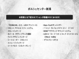 オプション一覧です。