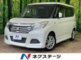 バックカメラ 電動スライドドア デュアルカメラブレーキサポート 禁煙車