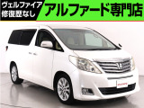 トヨタ アルファード