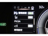安全装備表示です。