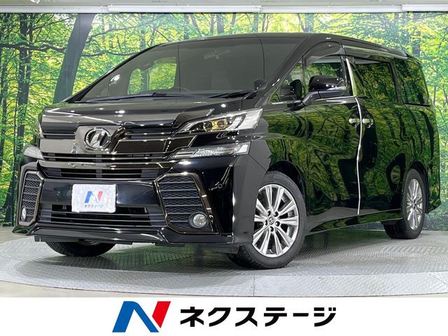 ヴェルファイア 2.5 Z Aエディション ゴールデンアイズ