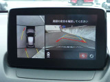 ◆360度モニター◆バックが苦手な方でも、これなら安心です◆