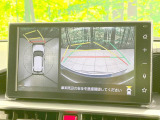 【パノラマモニター】専用のカメラにより、上から見下ろしたような視点で360度クルマの周囲を確認することができます☆死角部分も確認しやすく、狭い場所での切り返しや駐車もスムーズに行えます。