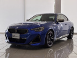 この度は湘南BMWプレミアムセレクション大和の車両をご覧いただきまして誠にありがとうございます。 ご不明な点、ご相談はスタッフまで何なりとお問合せ下さい。ご検討よろしくーお願い致します。
