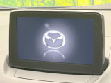 【マツダコネクトナビ】車内の雰囲気にマッチした一体型タイプのナビ。各種車輌設定やBluetooth再生等、様々な機能が楽しめます。直感的なダイヤル操作が可能で、使い勝手も良好です。