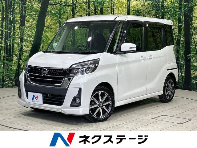 デイズルークス ハイウェイスター Gターボ