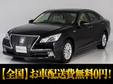★トヨタ クラウンHV 2.5ロイヤルサルーンG★★禁煙車★後席VIP仕様★プリクラッシュ★★レーダークルーズ★クリアランスソナー★★踏み間違い防止機能★シートヒーター★★ステアリングヒーター★リアシェード★