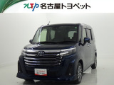 当社では、愛知・岐阜・三重・静岡在住で、現車確認可能な方への販売に限ります