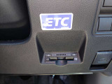 高速走行もスムーズにお支払いが可能な【ETC】ご納車までにセットアップを行い、ご納車時にはご利用いただけるようにいたします。
