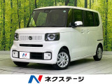 コーナーセンサー 両側電動ドア シートヒーター スマートキー