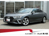 『正規ディーラーAudi東大阪店へようこそ。この度は弊社のAudi認定中古車をご覧頂き、誠にありがとうございます。厳選された豊富な自社在庫約400台からお好みのお車をお選び下さい』