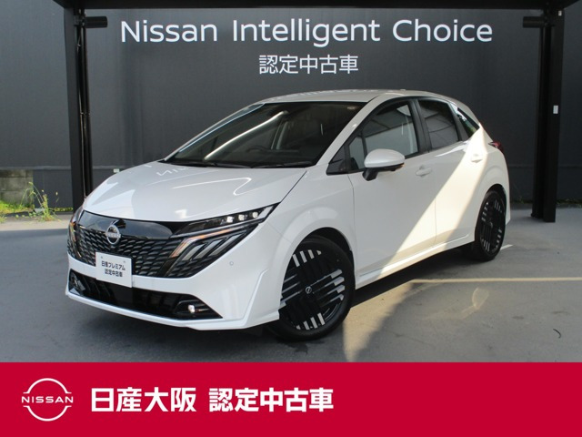 ノートオーラ 1.2 G レザーエディション