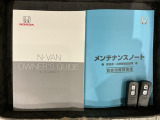 スマートキーは鍵をバッグに入れたままでもドアロックの開閉やエンジンのON・OFFができます。夜間や雨の日も鍵を探さなくて良いので便利です。