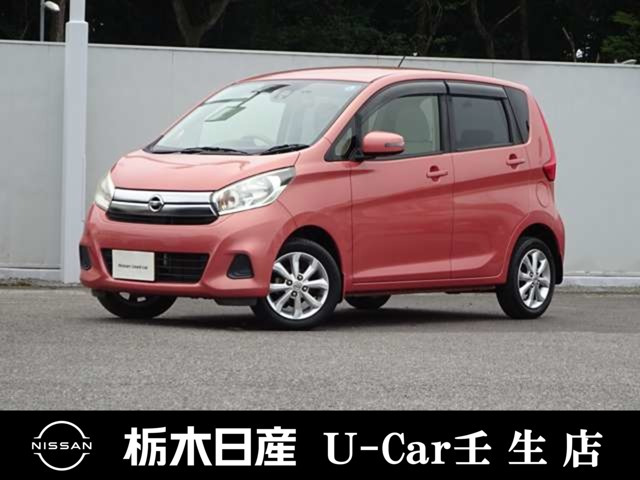 日産 デイズ 
