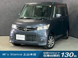当店の車は全てその場で乗って帰れます!(全額支払いの方のみ)お問い合わせはメールよりも電話の方がオススメです。070-4320-4311 滝(タキ)まで!