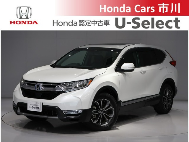 CR-V 2.0 e:HEV EX マスターピース