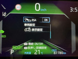 道路標識をディスプレイ確認できる【ロードサインアシスト】で見落とし防止をサポートします。