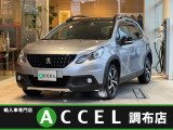 プジョー 2008
