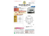 ◆車両状態証明書◆一般財団法人日本自動車査定協会京都府支所発行の車両状態証明書です。