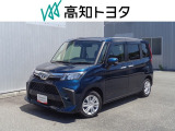 高知県内の方への販売に限らせていただきます。